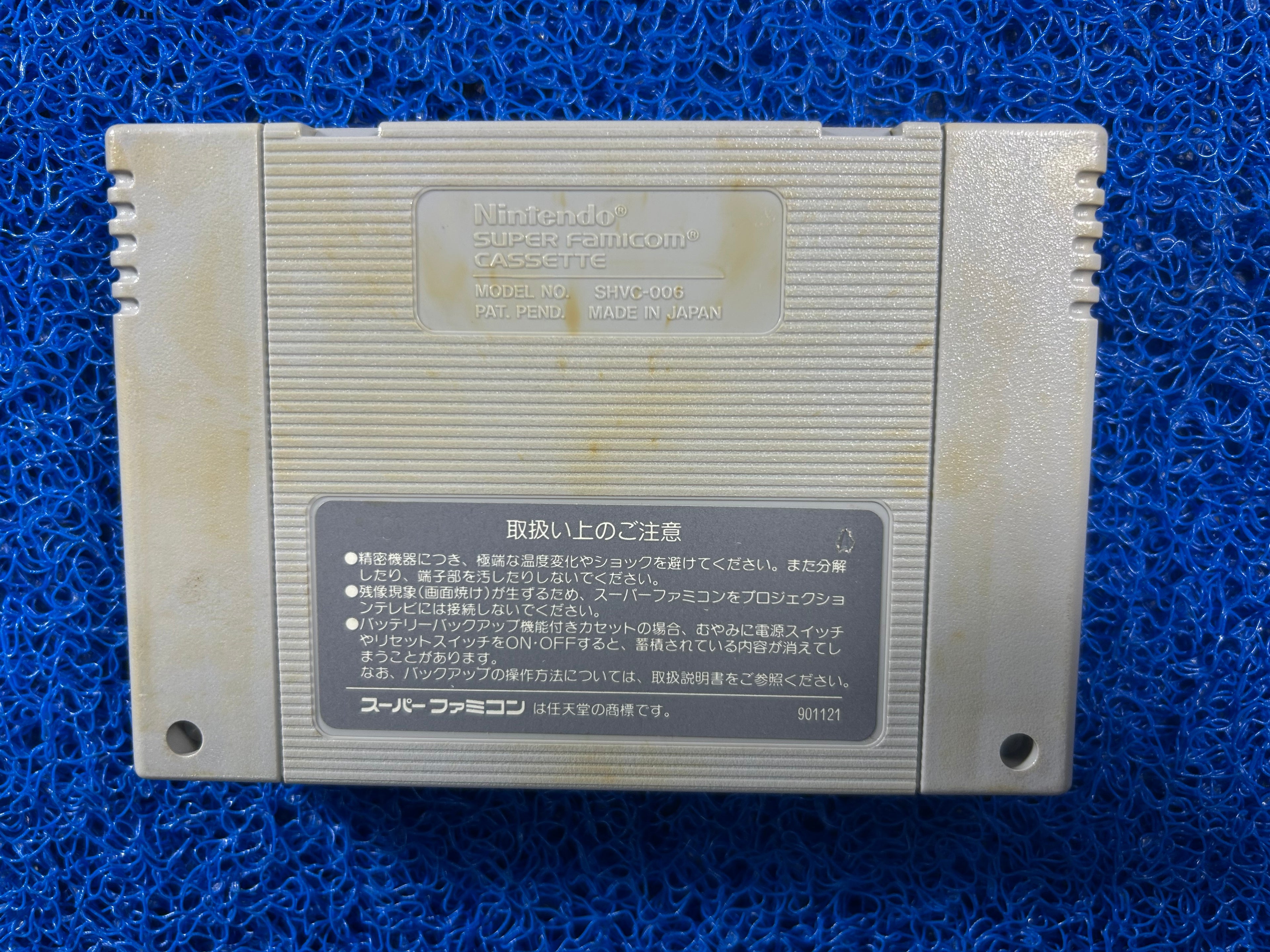 SFC# F-Zero (J)