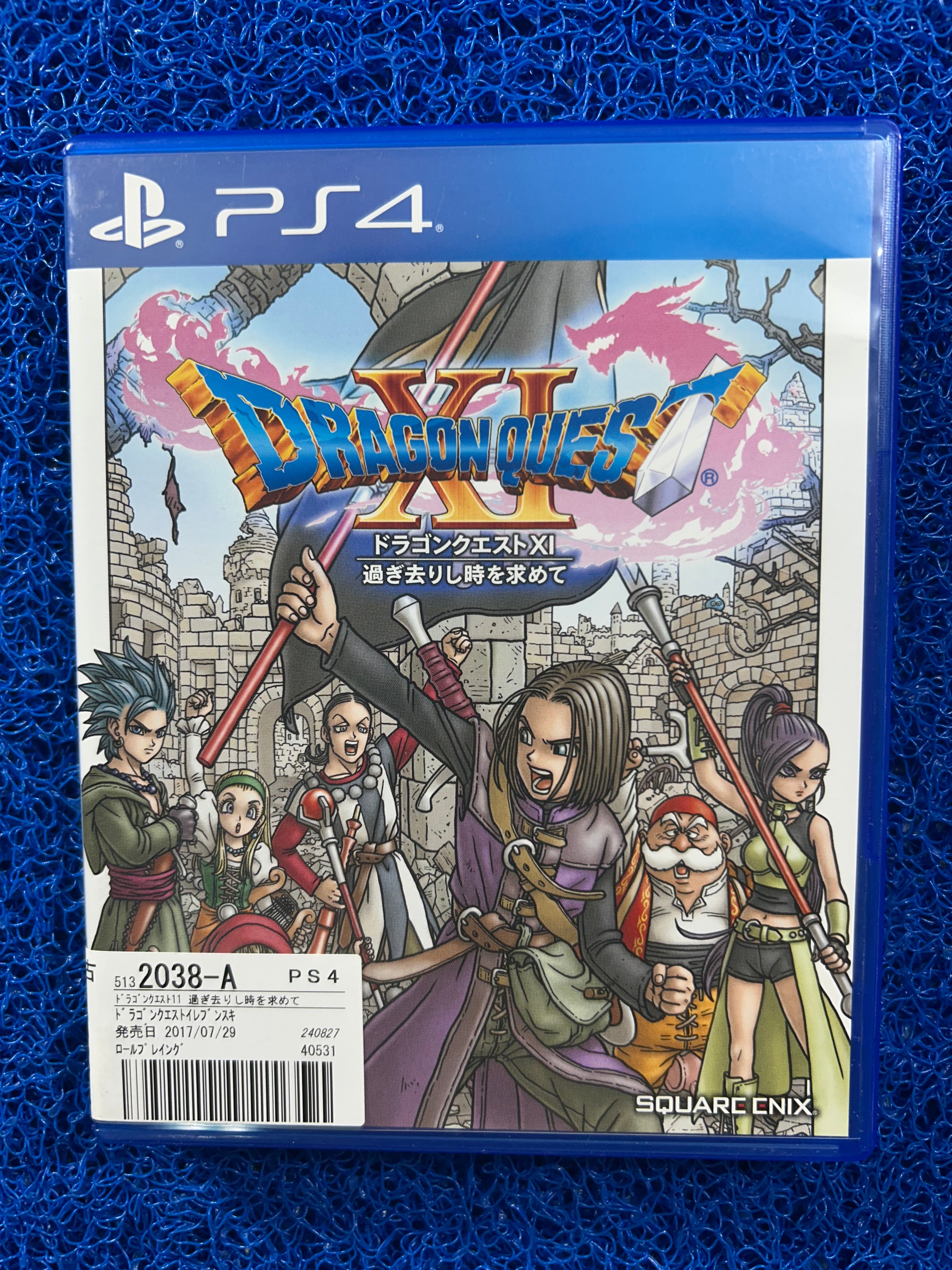 PS4 Dragon quest XI