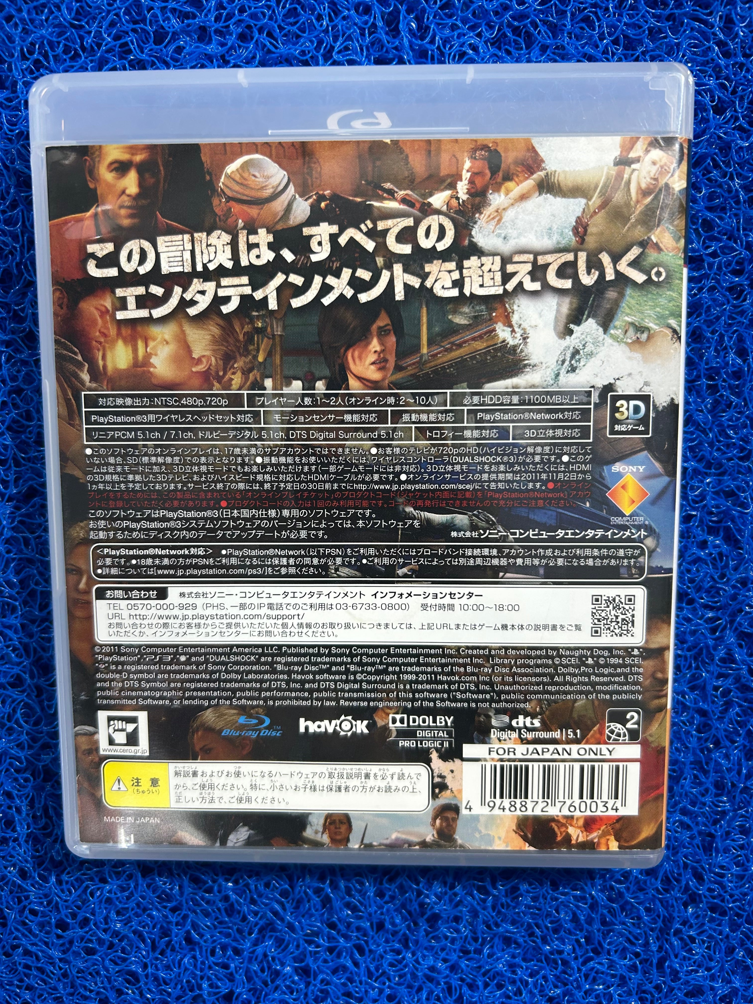 PS3 Uncharted drakes fortune