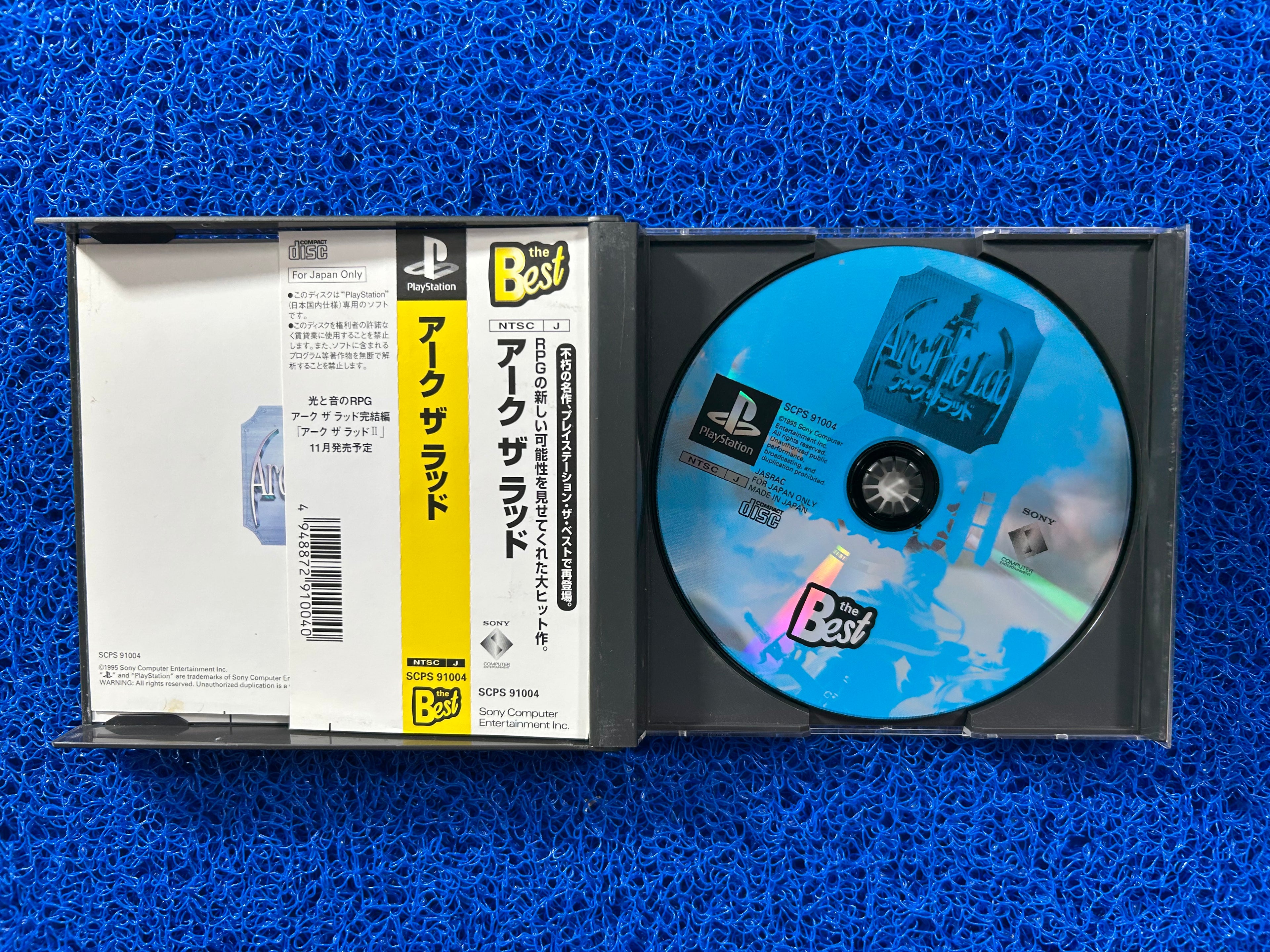 PS1 Arc the lad (J)