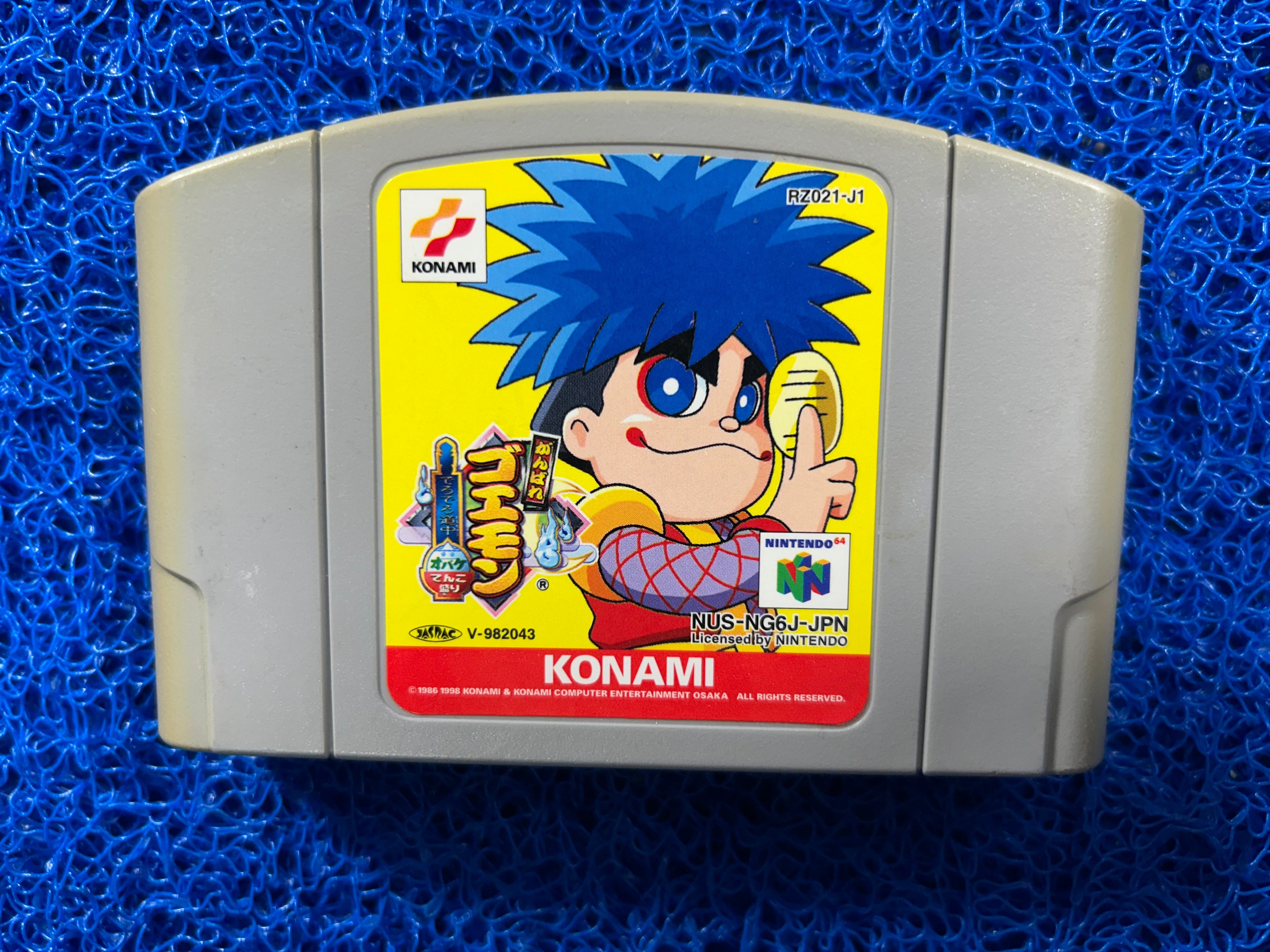 N64 Ganbare goemon (J)