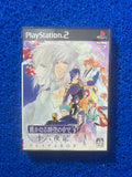 PS2 Harukanaru no toki 3 (J)