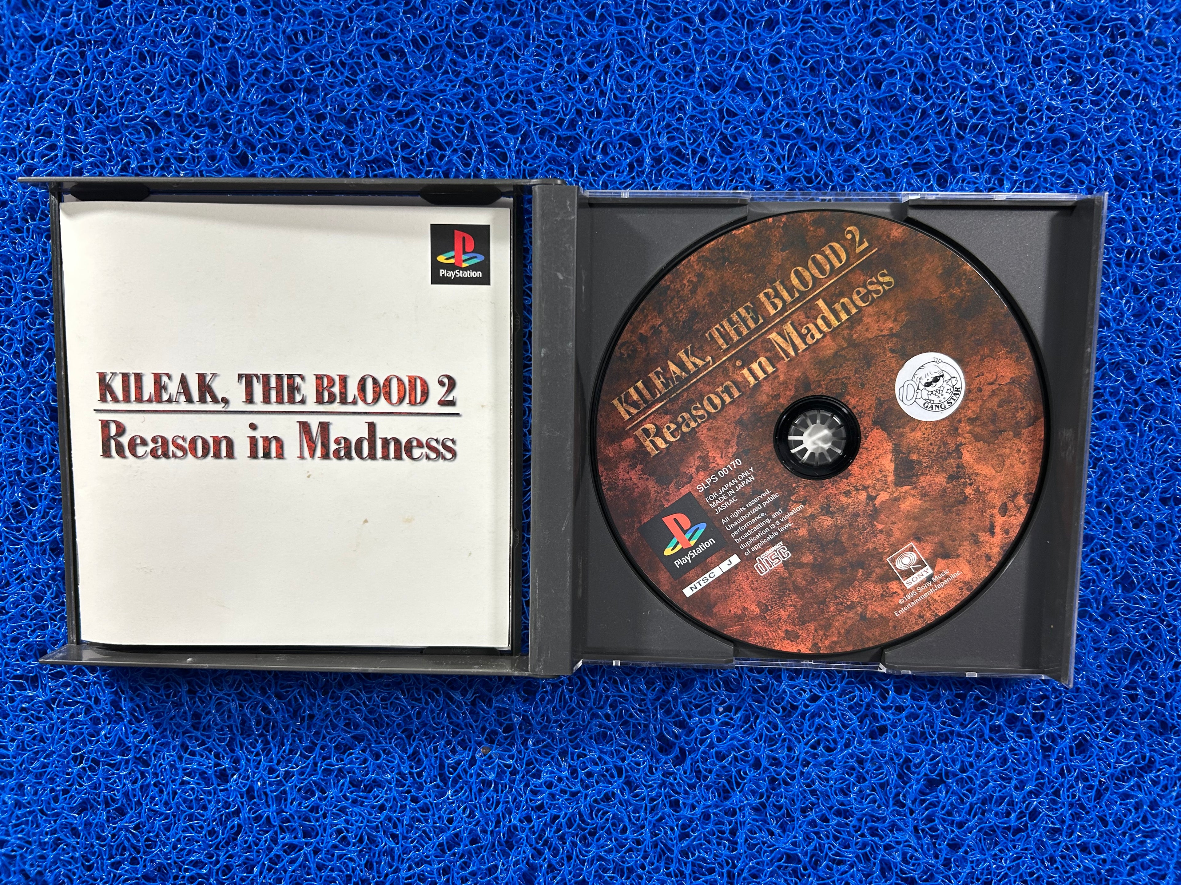 PS1 Kileak the blood 2  (J)