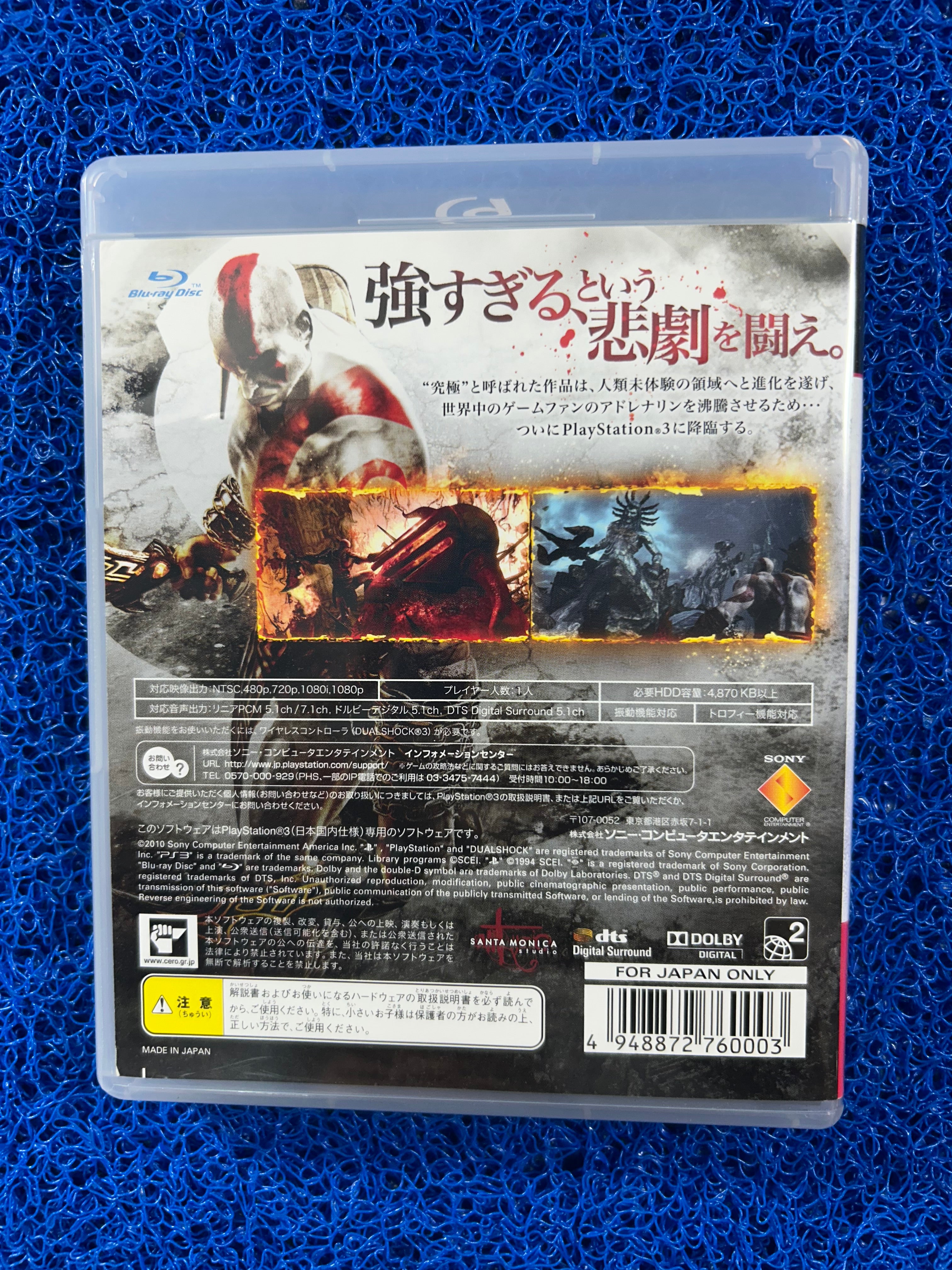 PS3 God of war III (A)