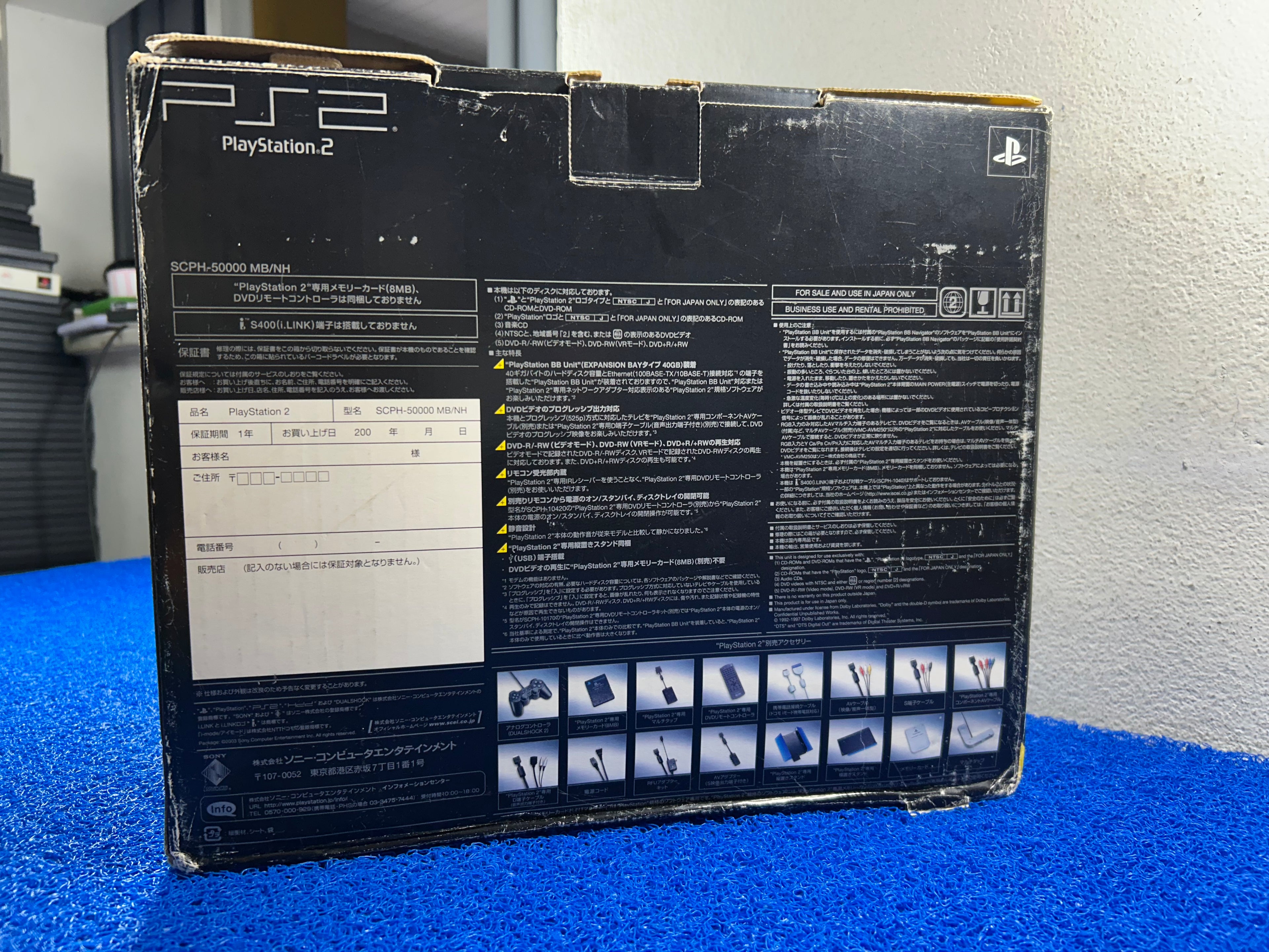 Console