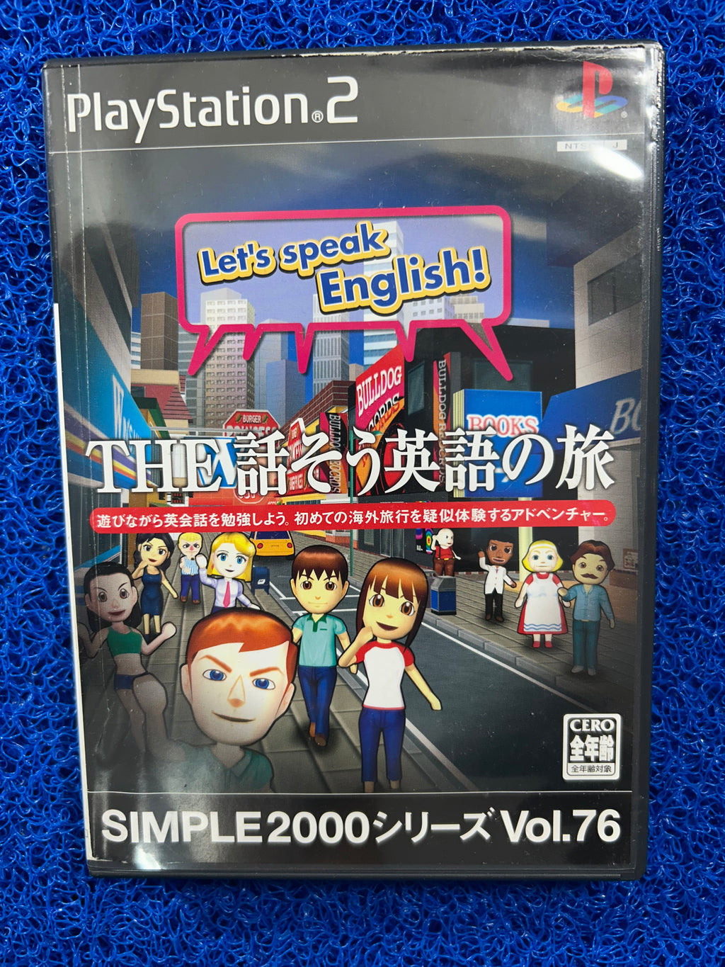 PS2 The simple 2000 vol. 76 (J)