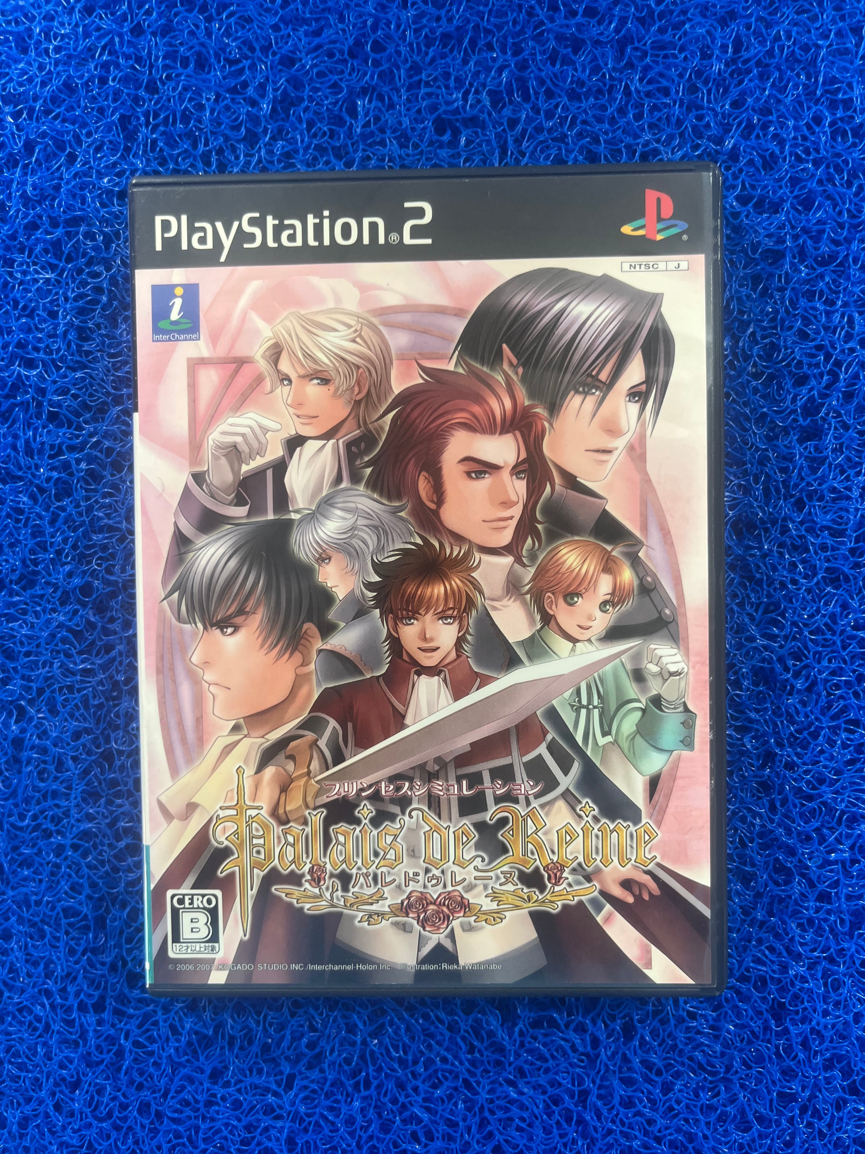 PS2 Palais de reine (J)