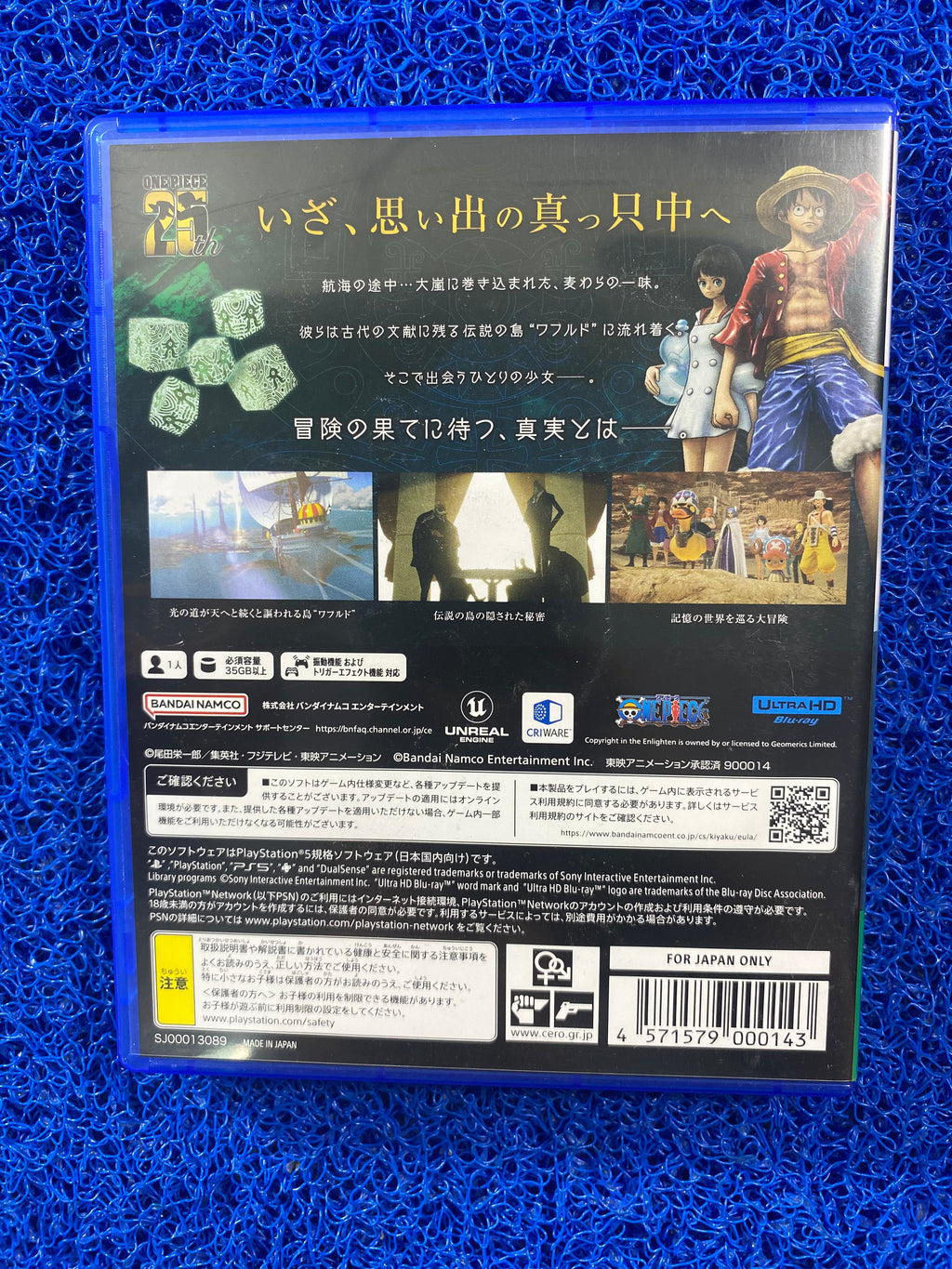 PS5# One piece