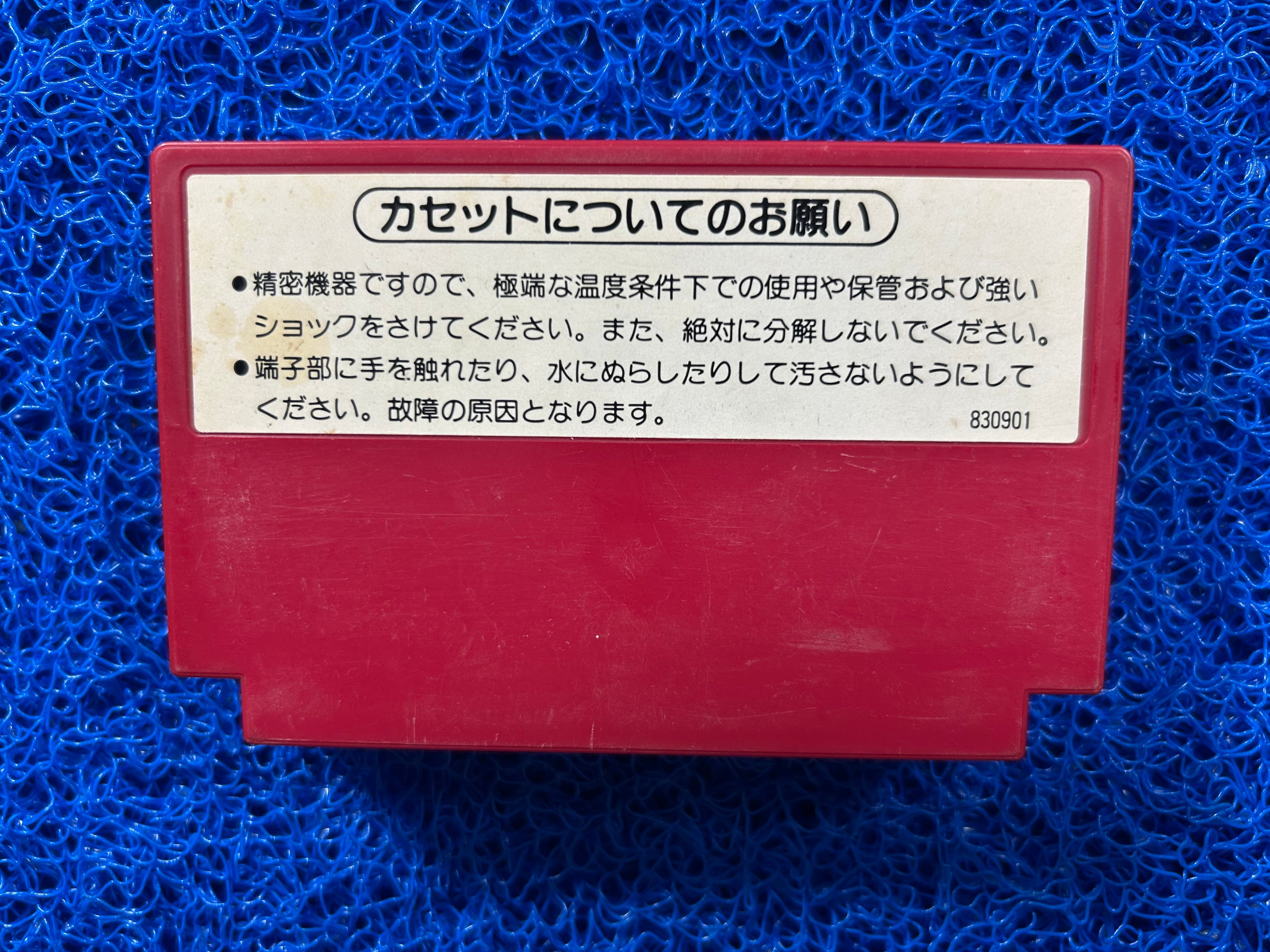 FAMICOM Donkey kong 3 (J)