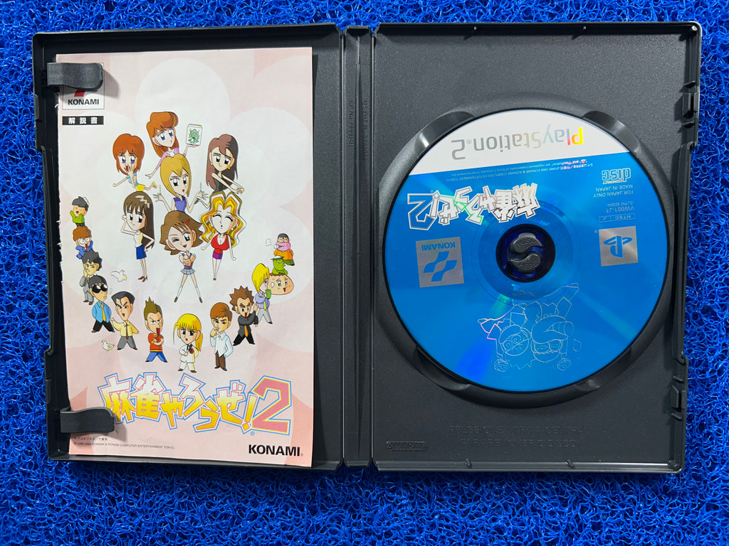 PS2 Yarouze 2 (J)