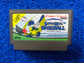 FAMICOM Super real baseball (J)