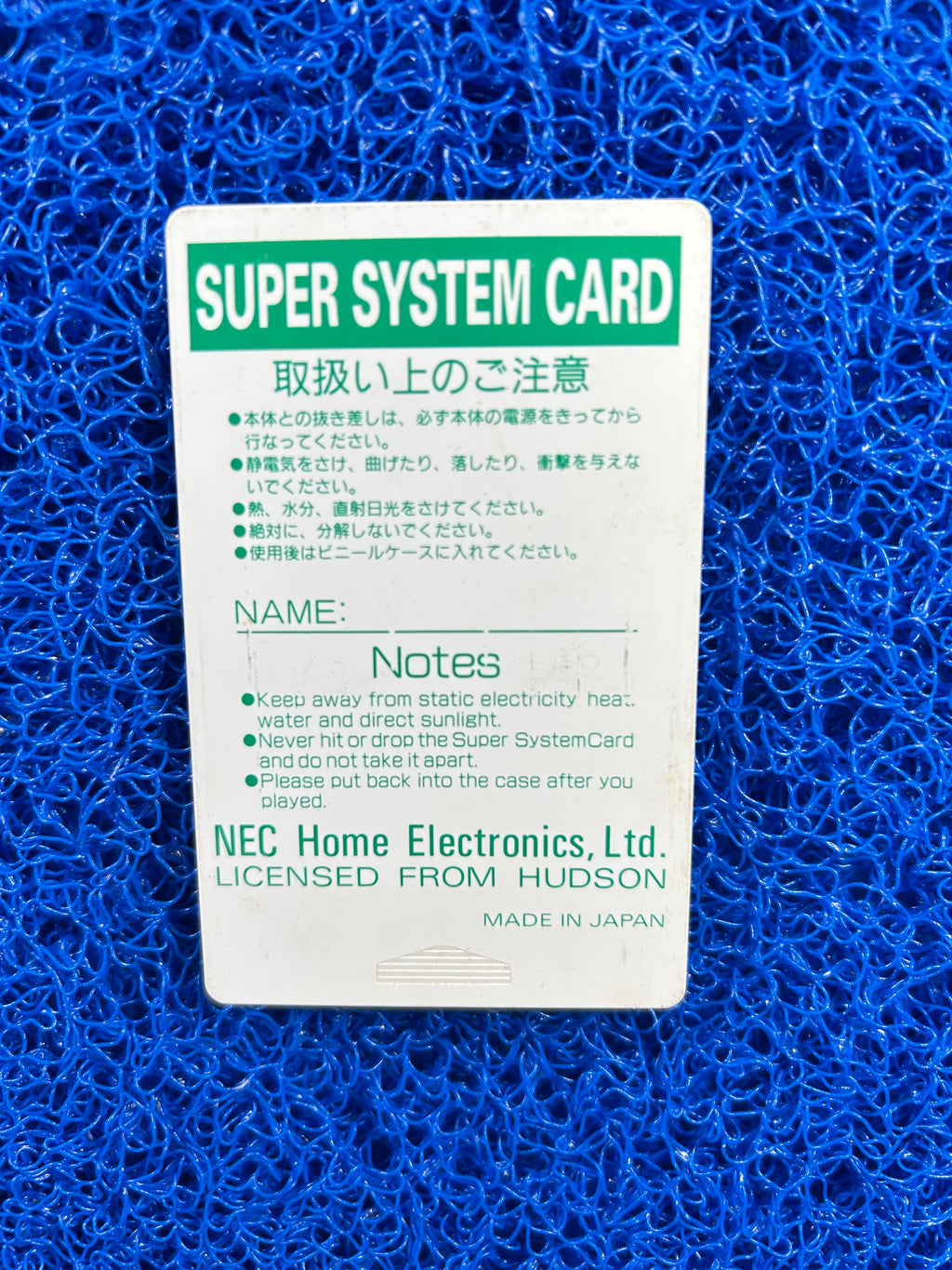 HUCARD Super system card (J)