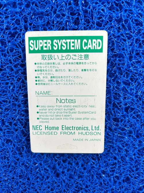 HUCARD Super system card (J)