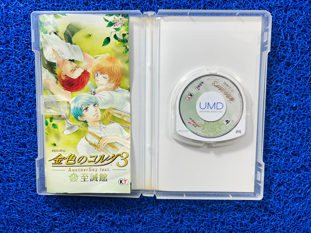 PSP La corda d’oro 3 (J)