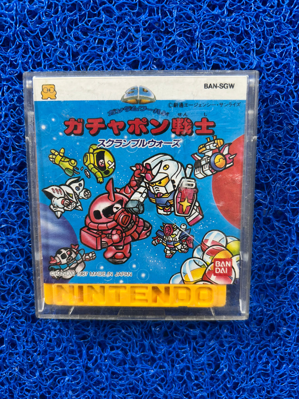 DISK SYSTEM Sd sengokuden (J)