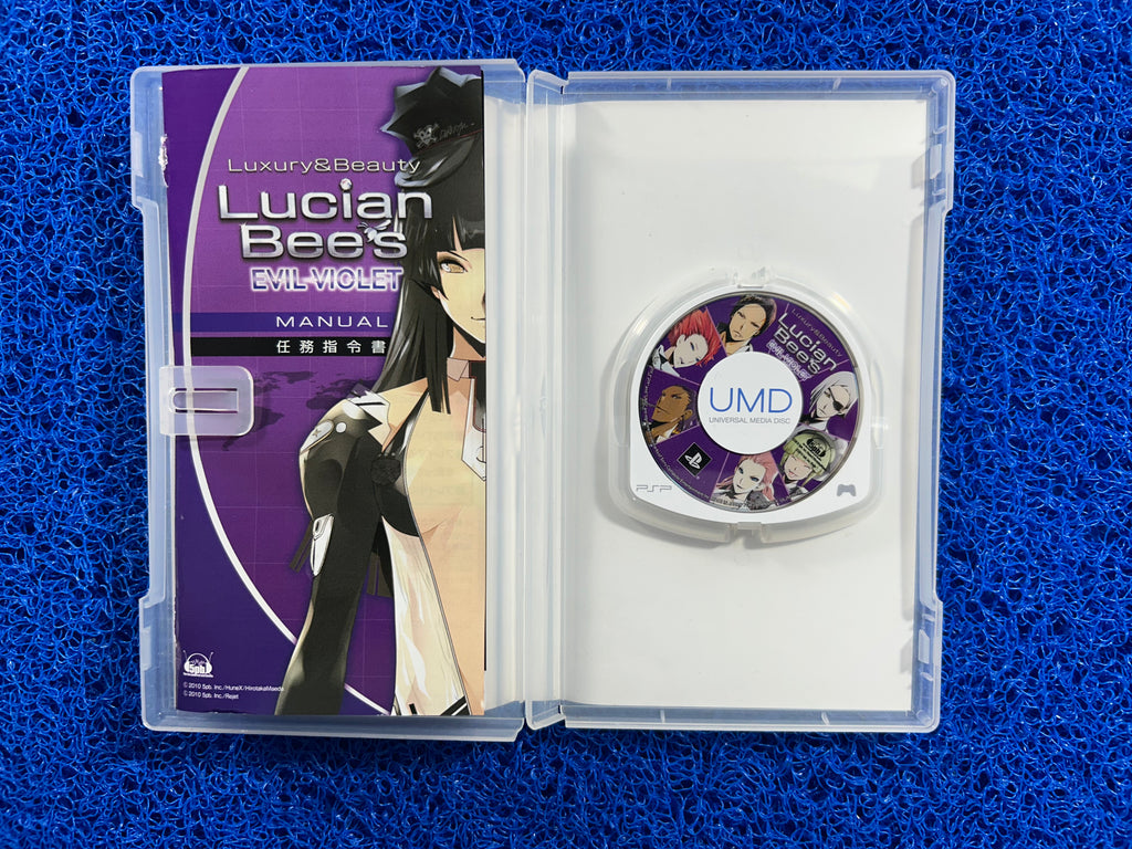 PSP Lucian bee’s evil violet (J)