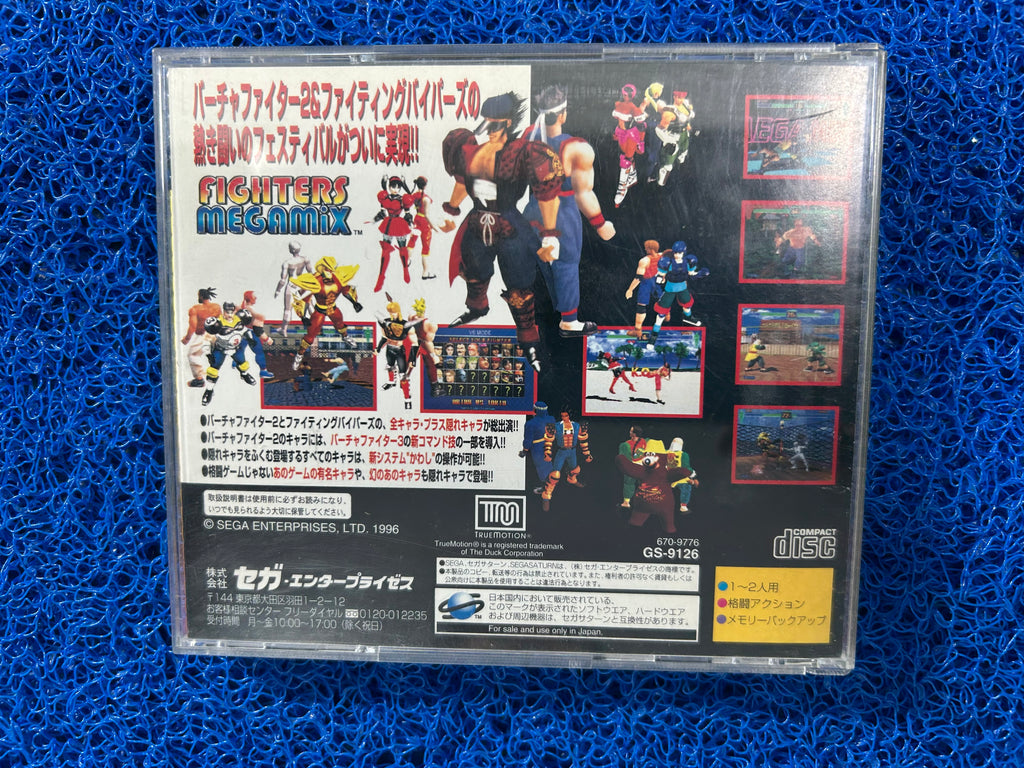 SEGA# Saturn Fighters megamix (J)