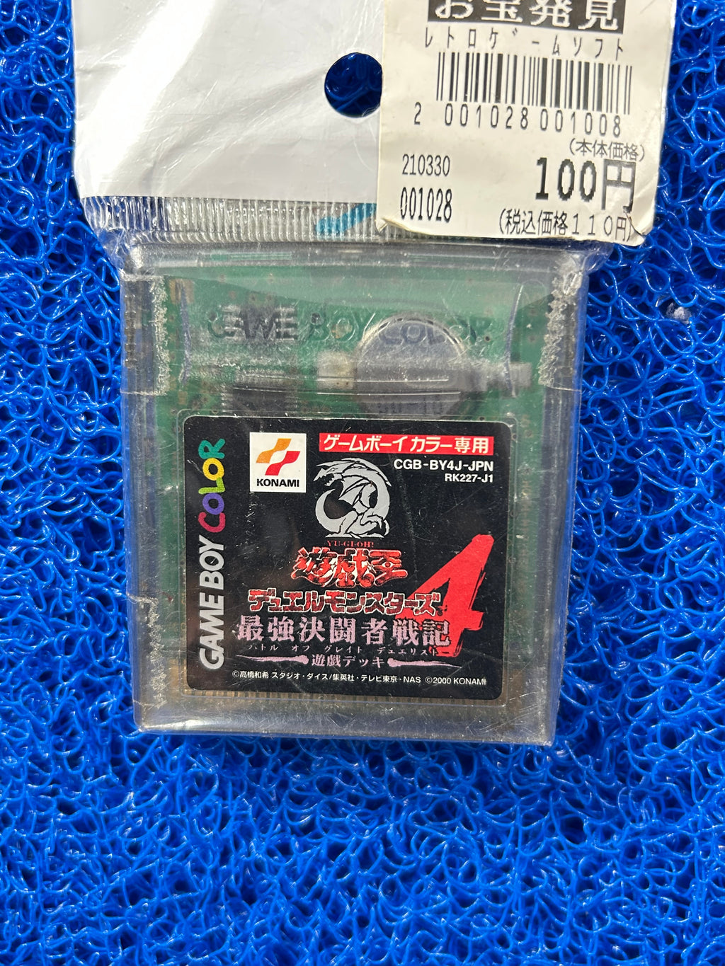 GAMEBOY Yu-gi-oh 4 (J)