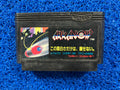 FAMICOM Arknoid (J)