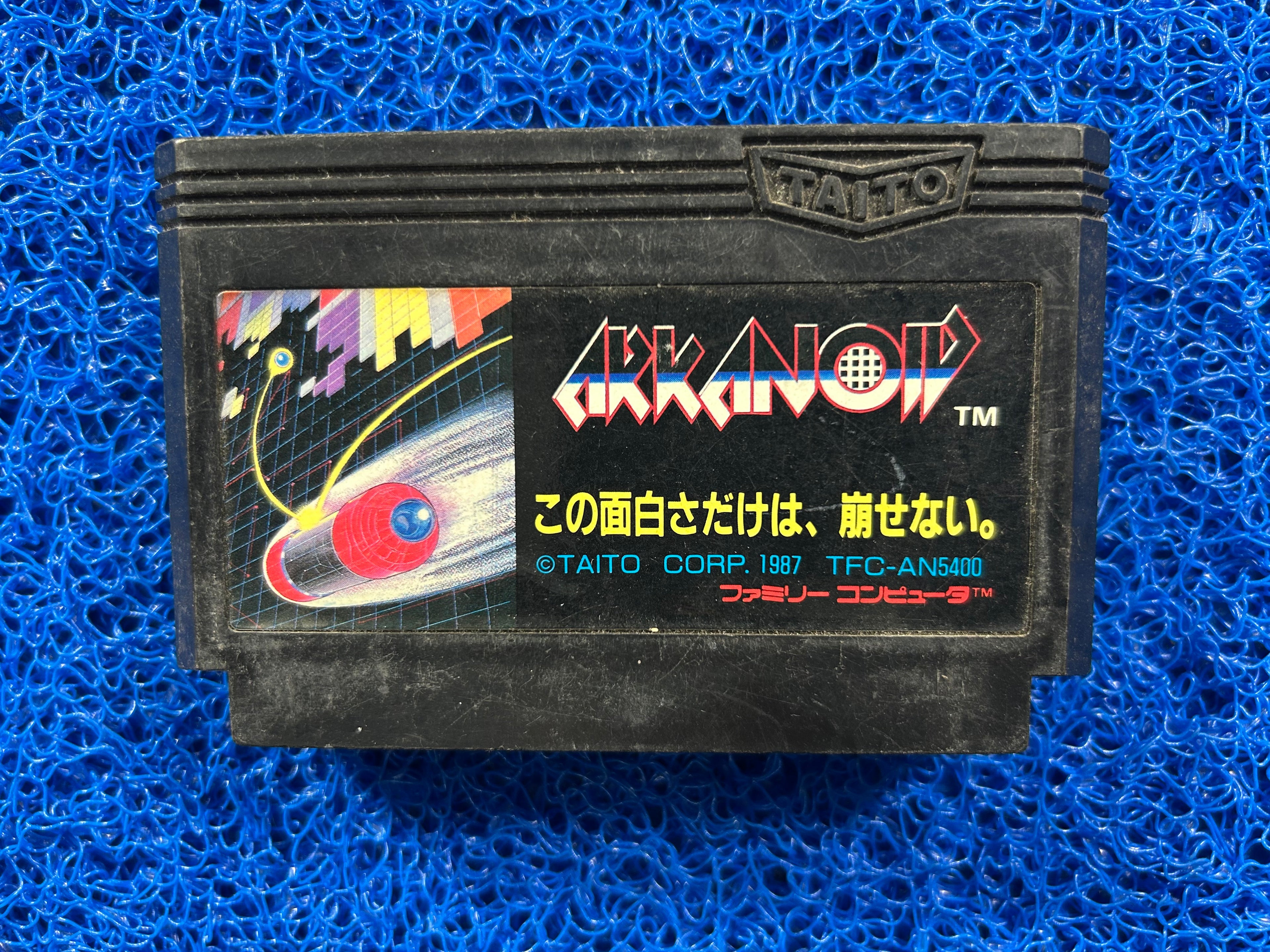FAMICOM Arknoid (J)