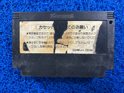 FAMICOM Yie ar Kung-fu (J)