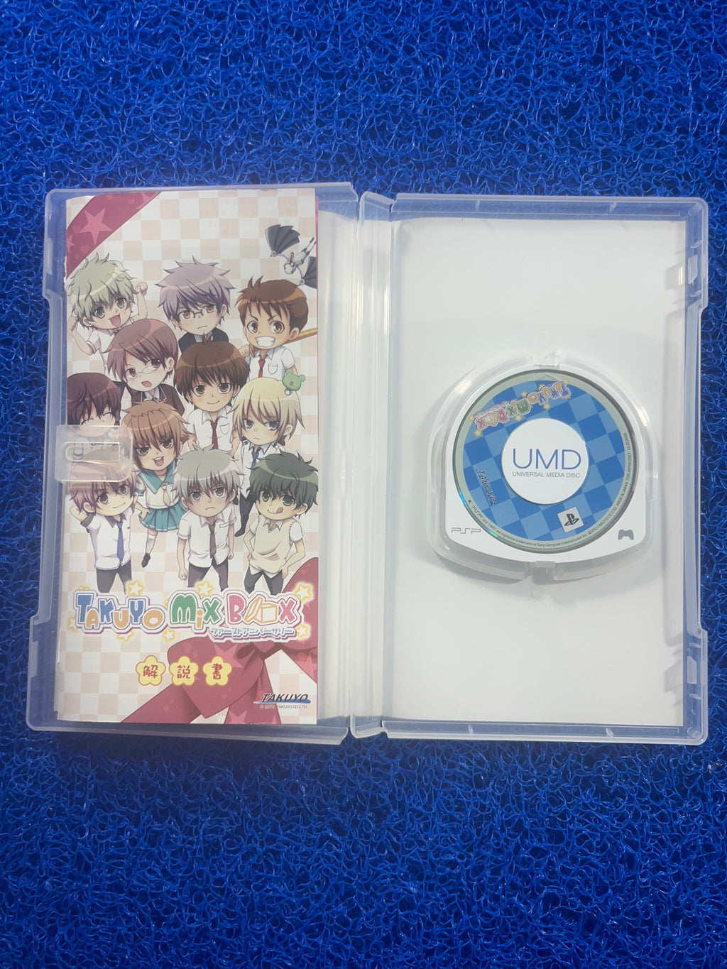 PSP Takuyo Mix Box (J)