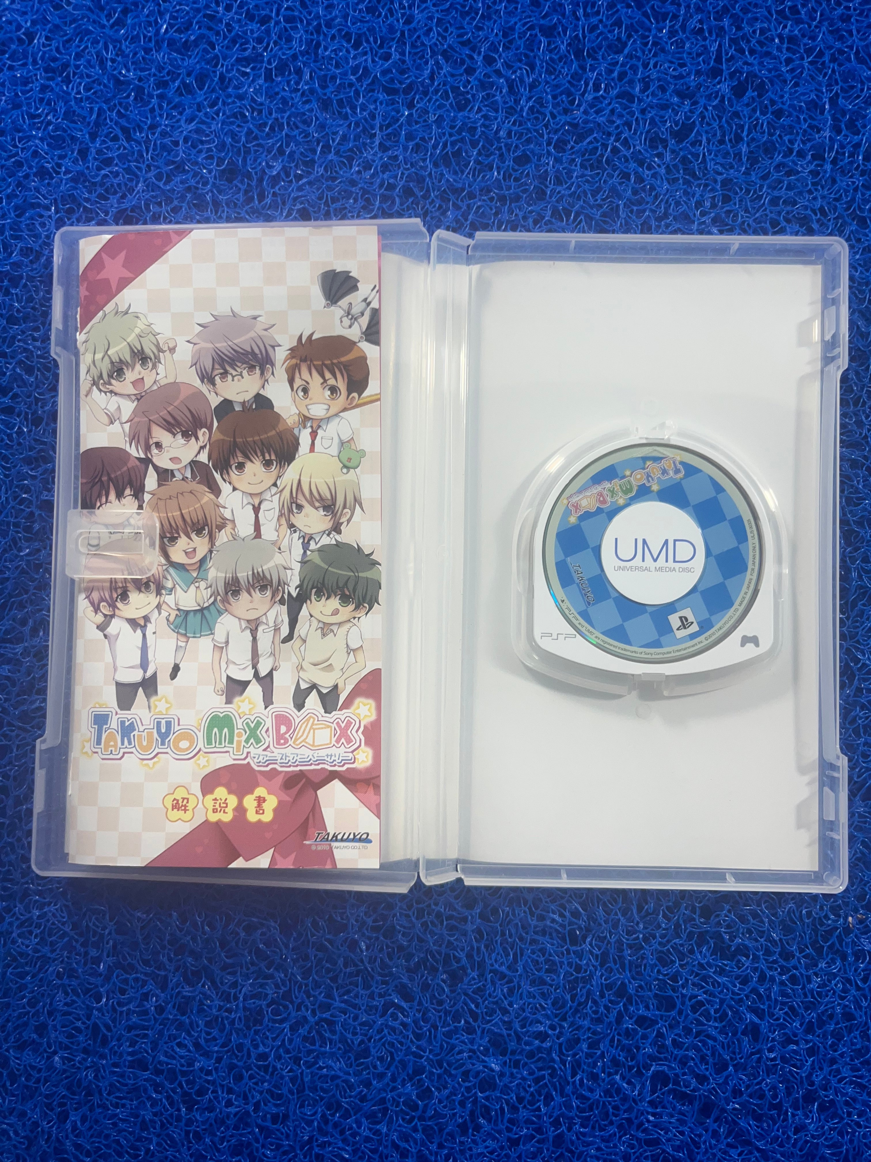 PSP Takuyo Mix Box (J)