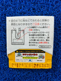 DISK SYSTEM Sd gundam (J)