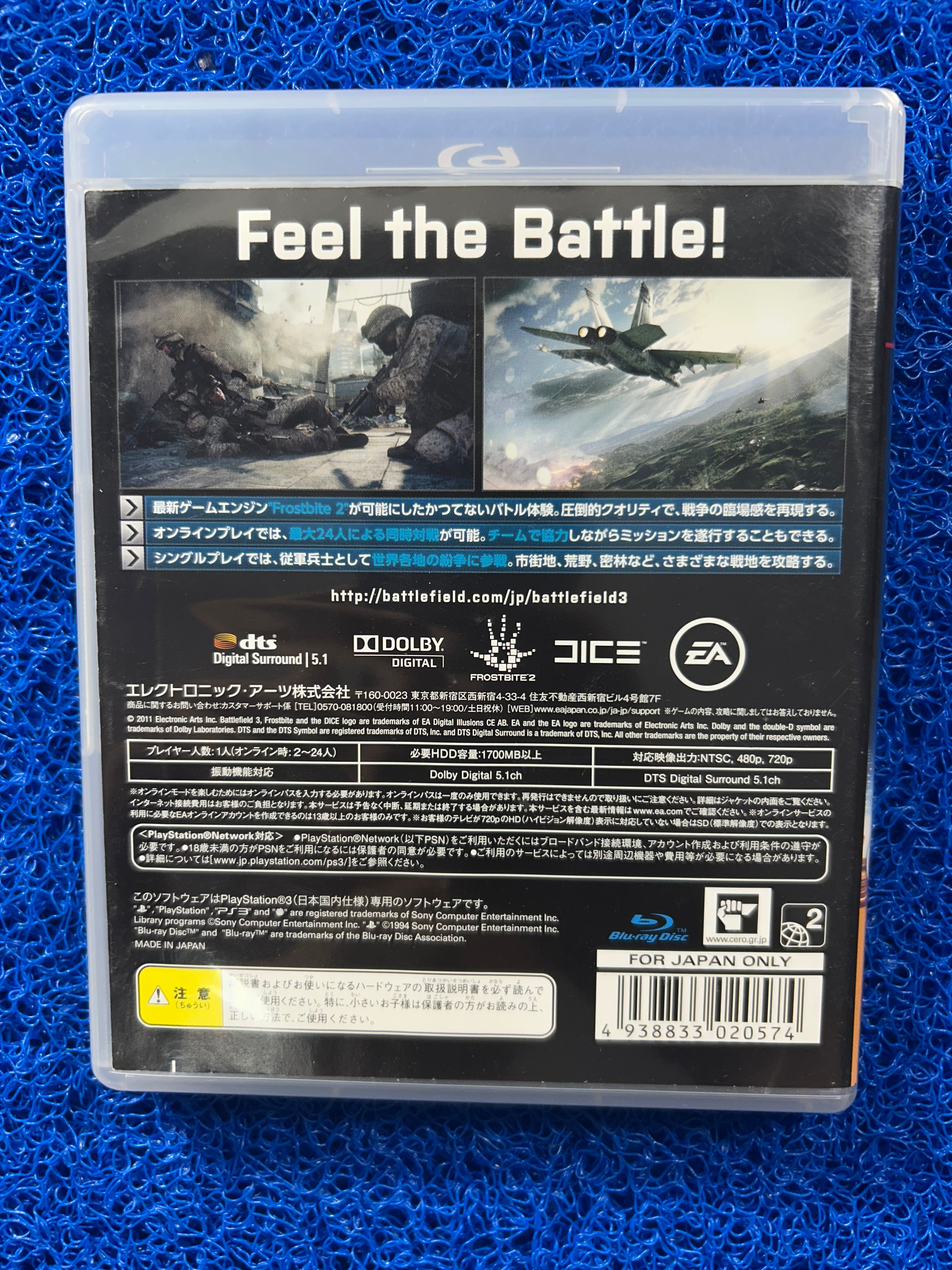 PS3 Battlefield 3