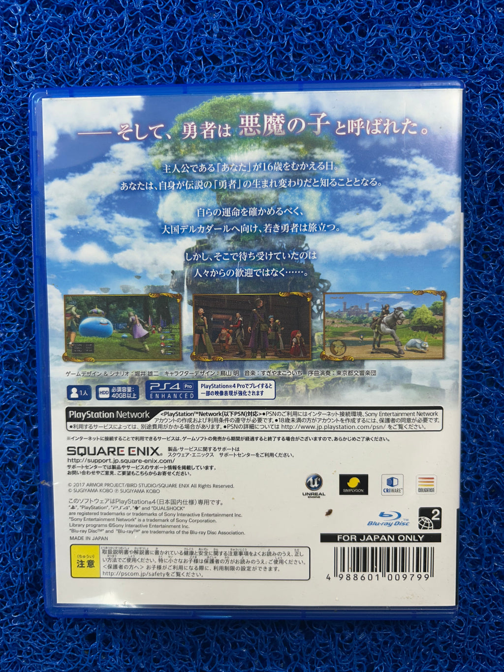 PS4 Dragon quest XI