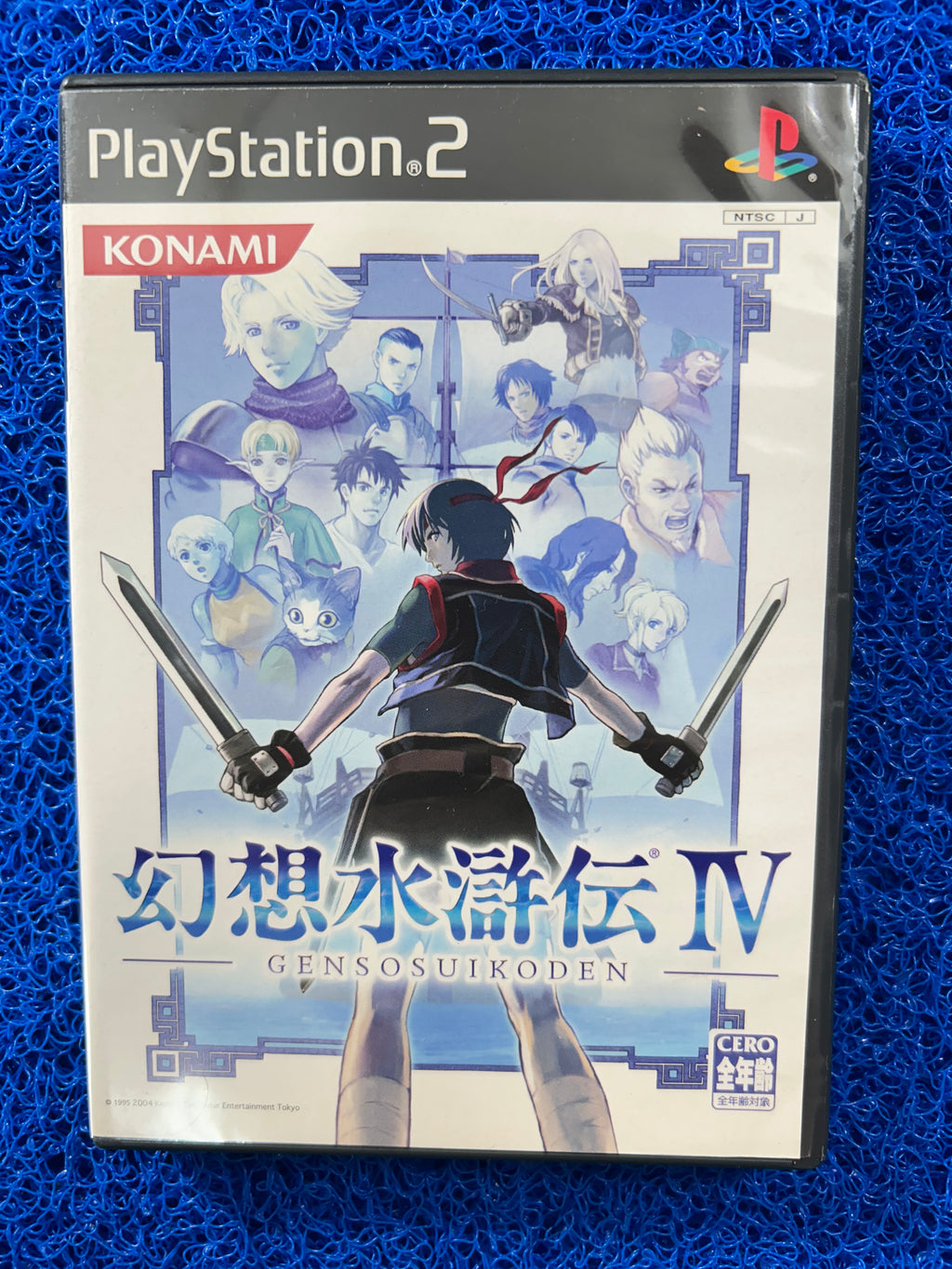 PS2 Gensosuikoden IV (J)