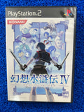 PS2 Gensosuikoden IV (J)