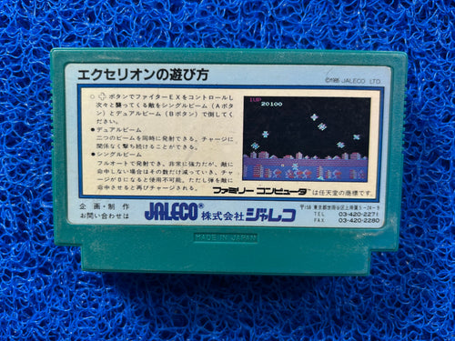 FAMICOM Exerion (J)