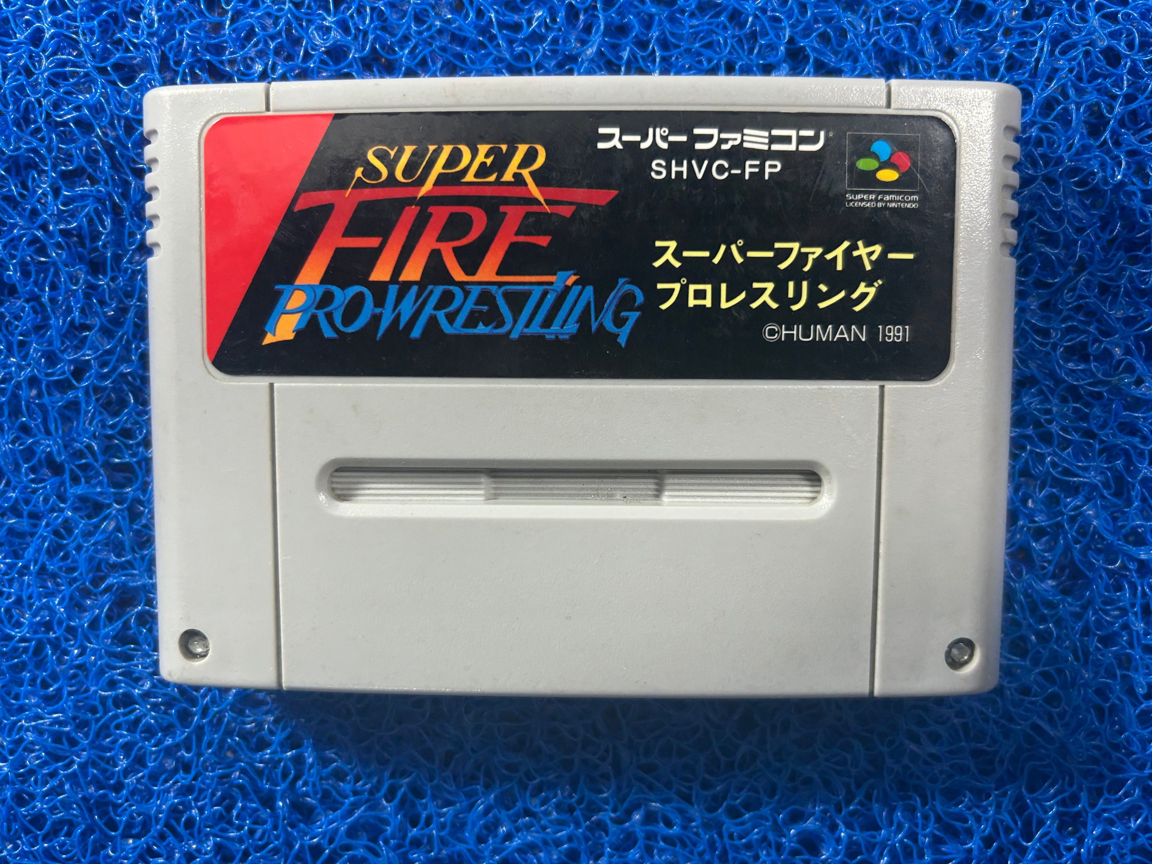 SFC# Super fire pro-wrestling (J)