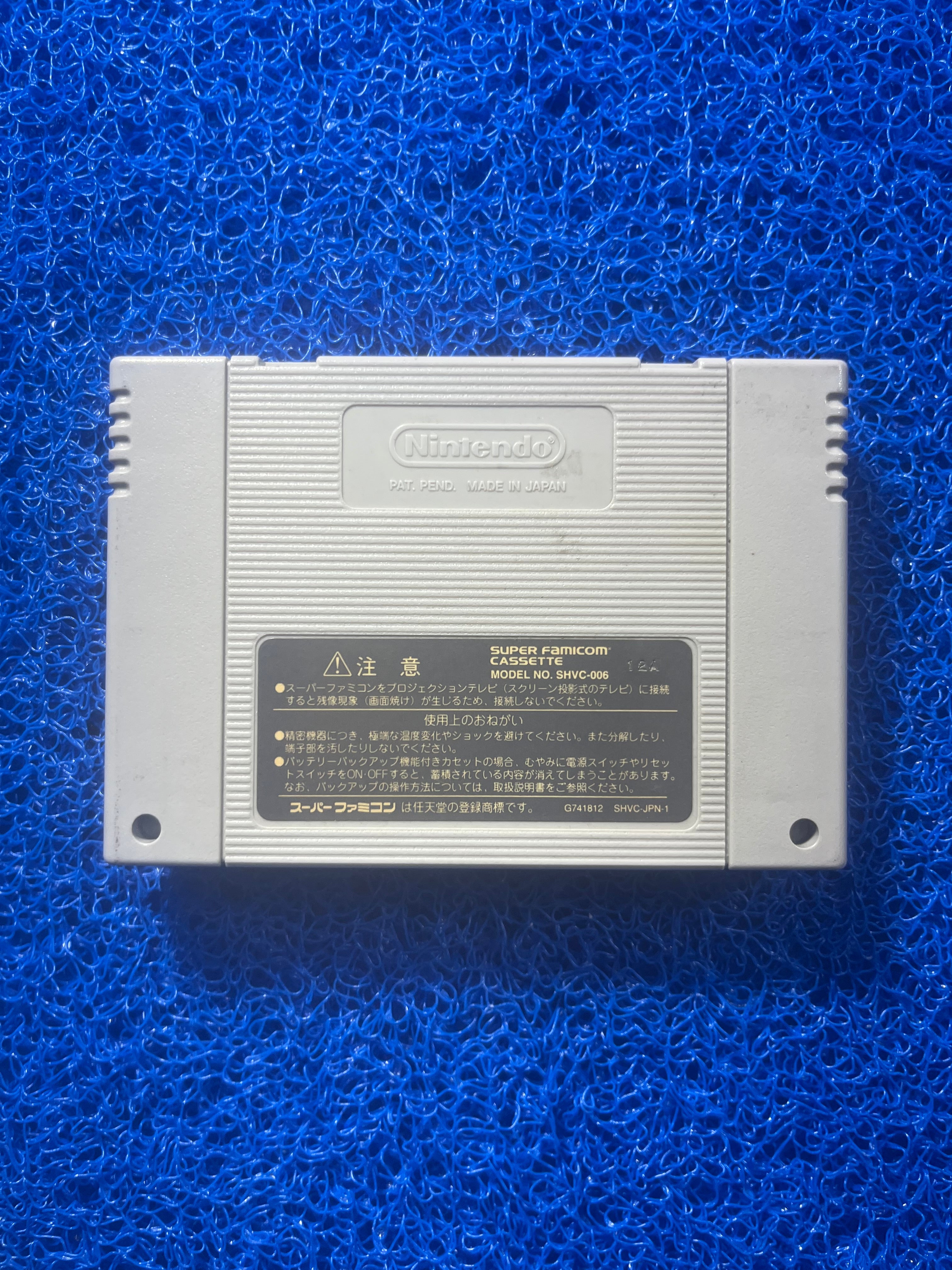 SFC Donkey Kong 2 (J)