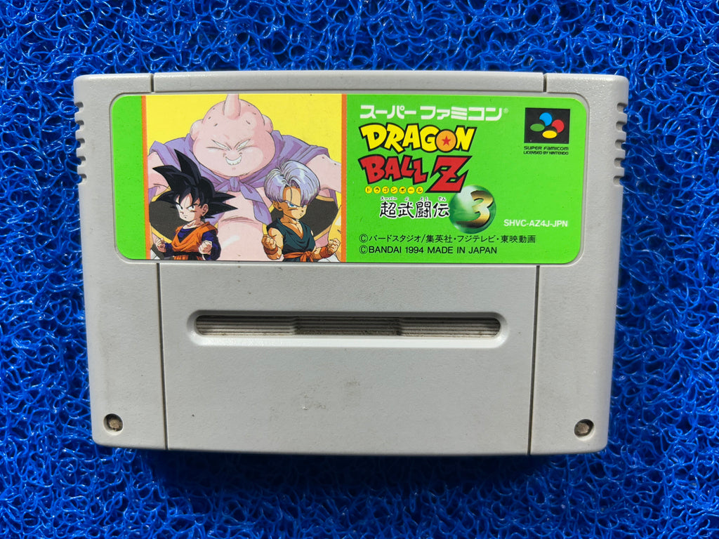 SFC Dragon ball z 3 (J)
