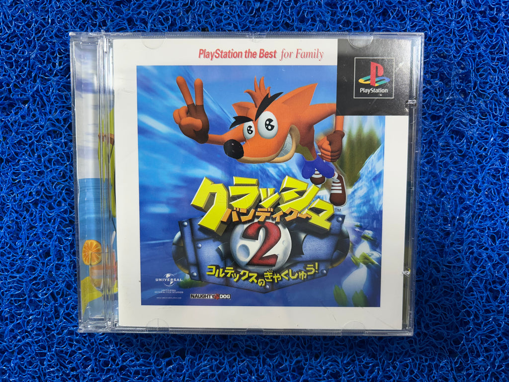 PS1# Crash bandicoot 2 (J)