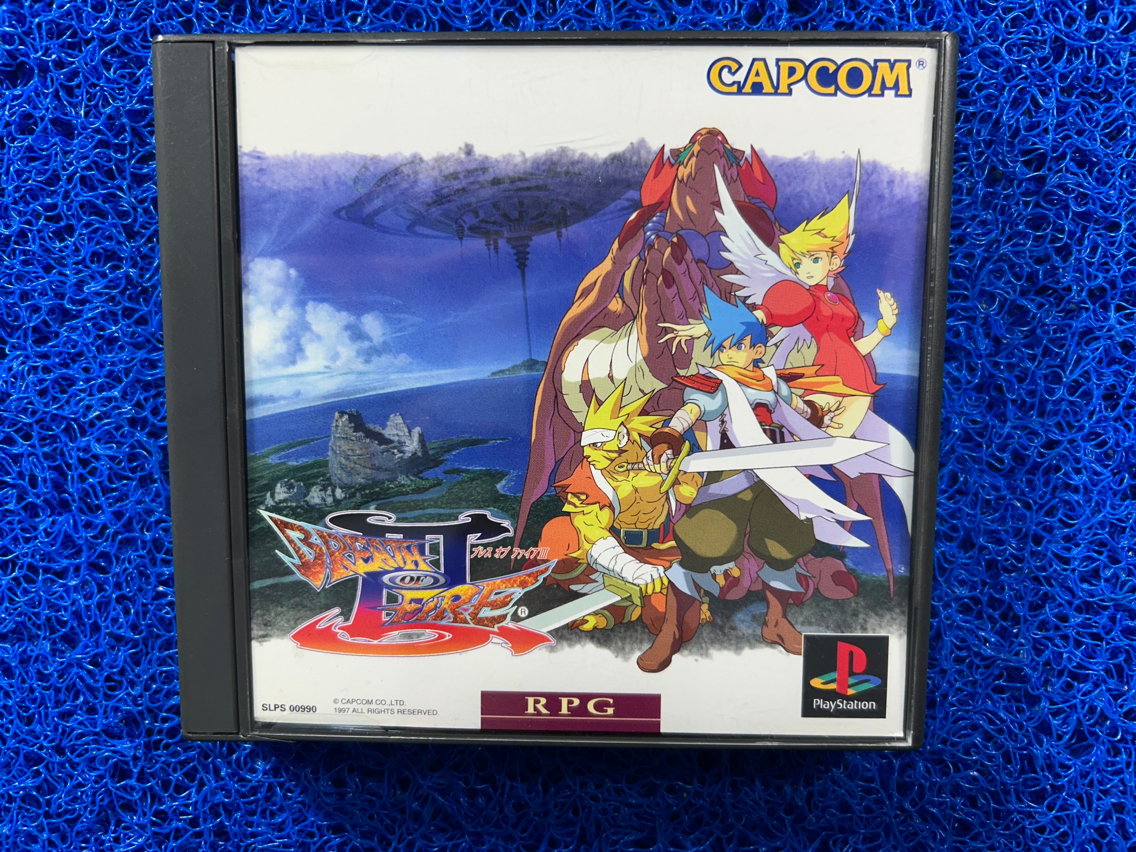 PS1 Breath of Fire II (J)