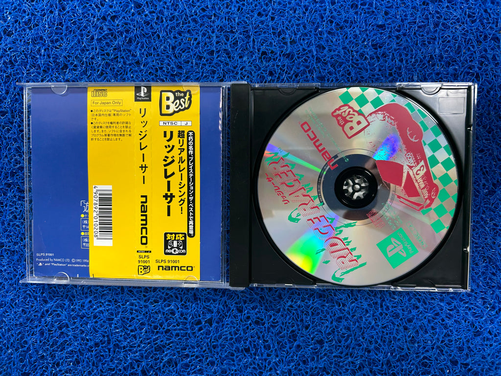 PS1# Ridge racer (J)