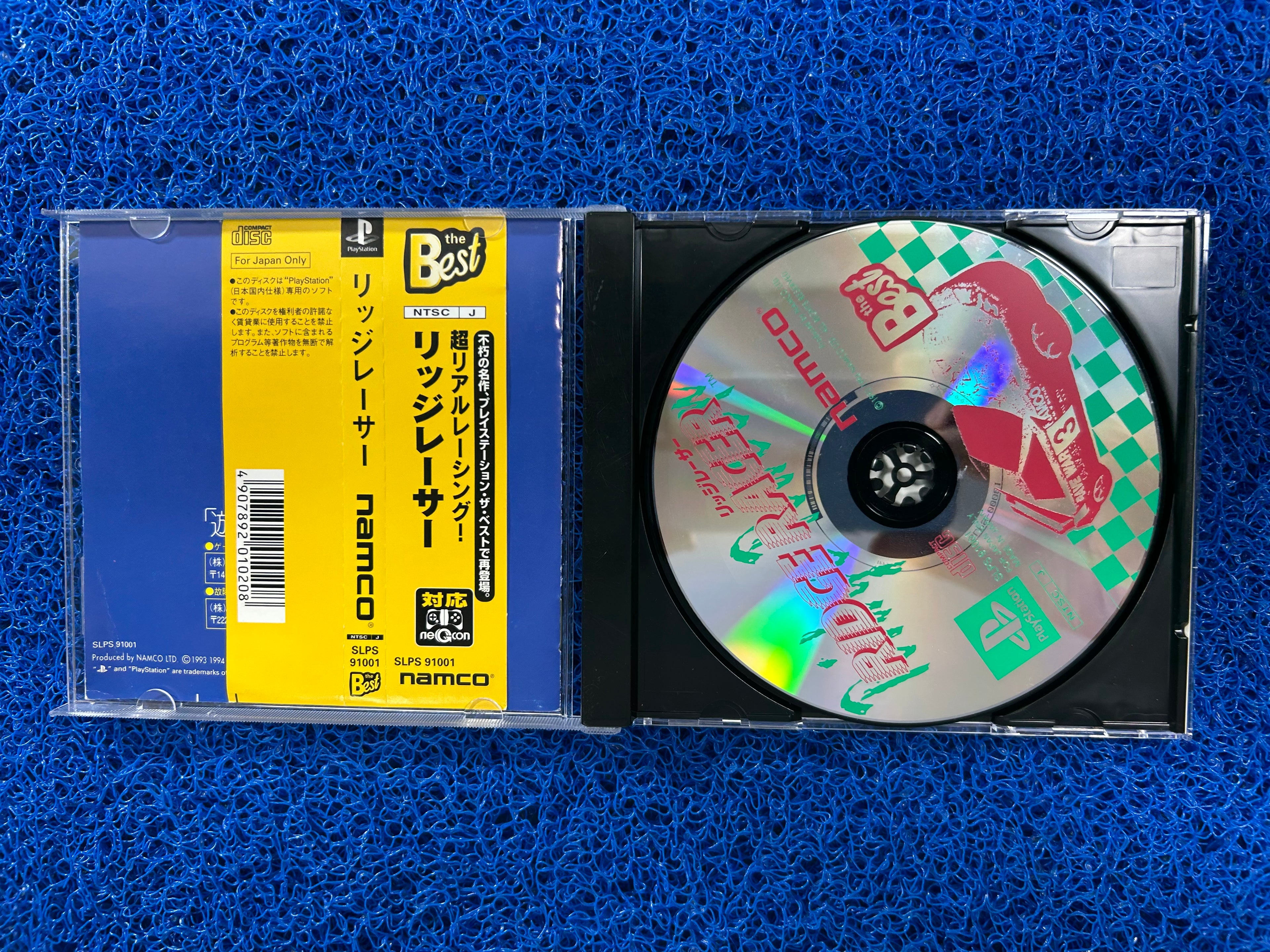 PS1# Ridge racer (J)