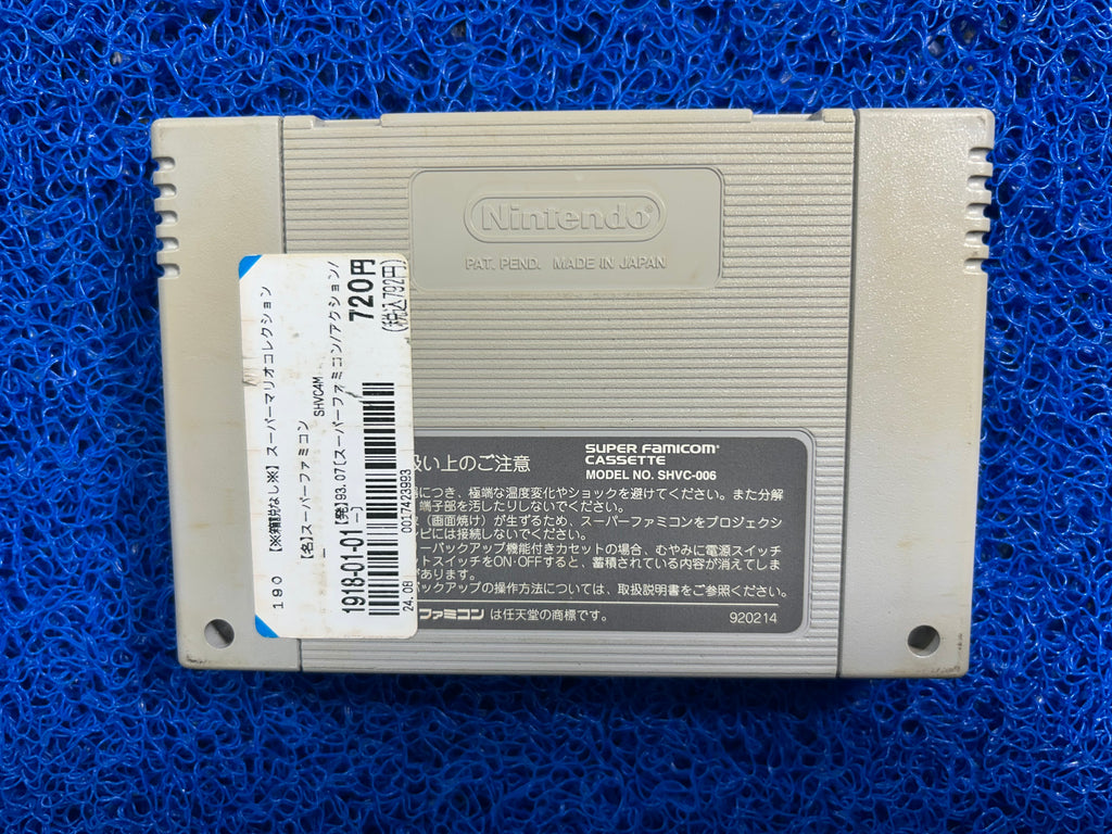 SFC# Super Mario all-stars (J)