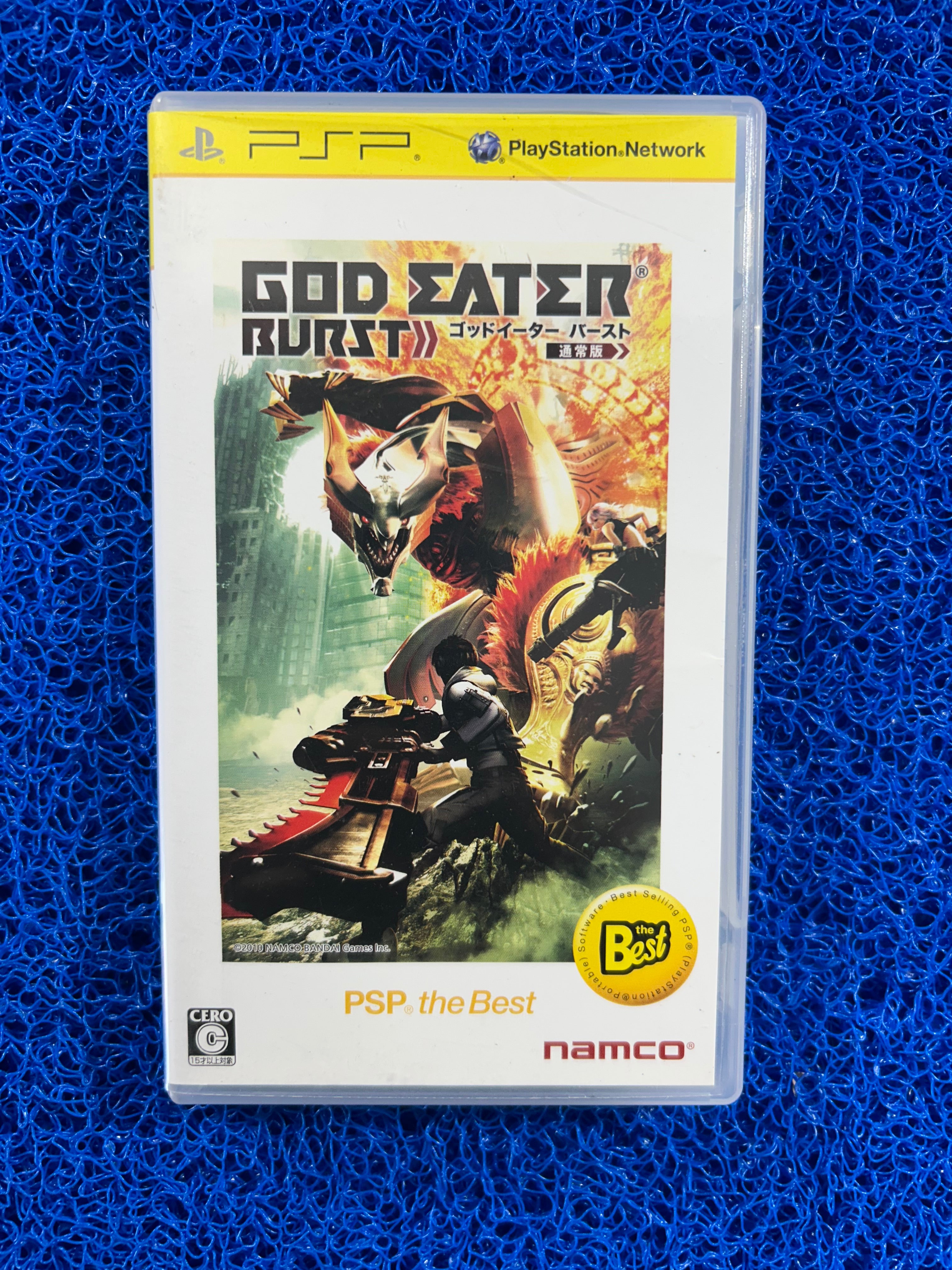 PSP God eater burst (J)