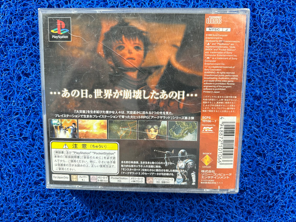 PS1 Wild arms III (J)