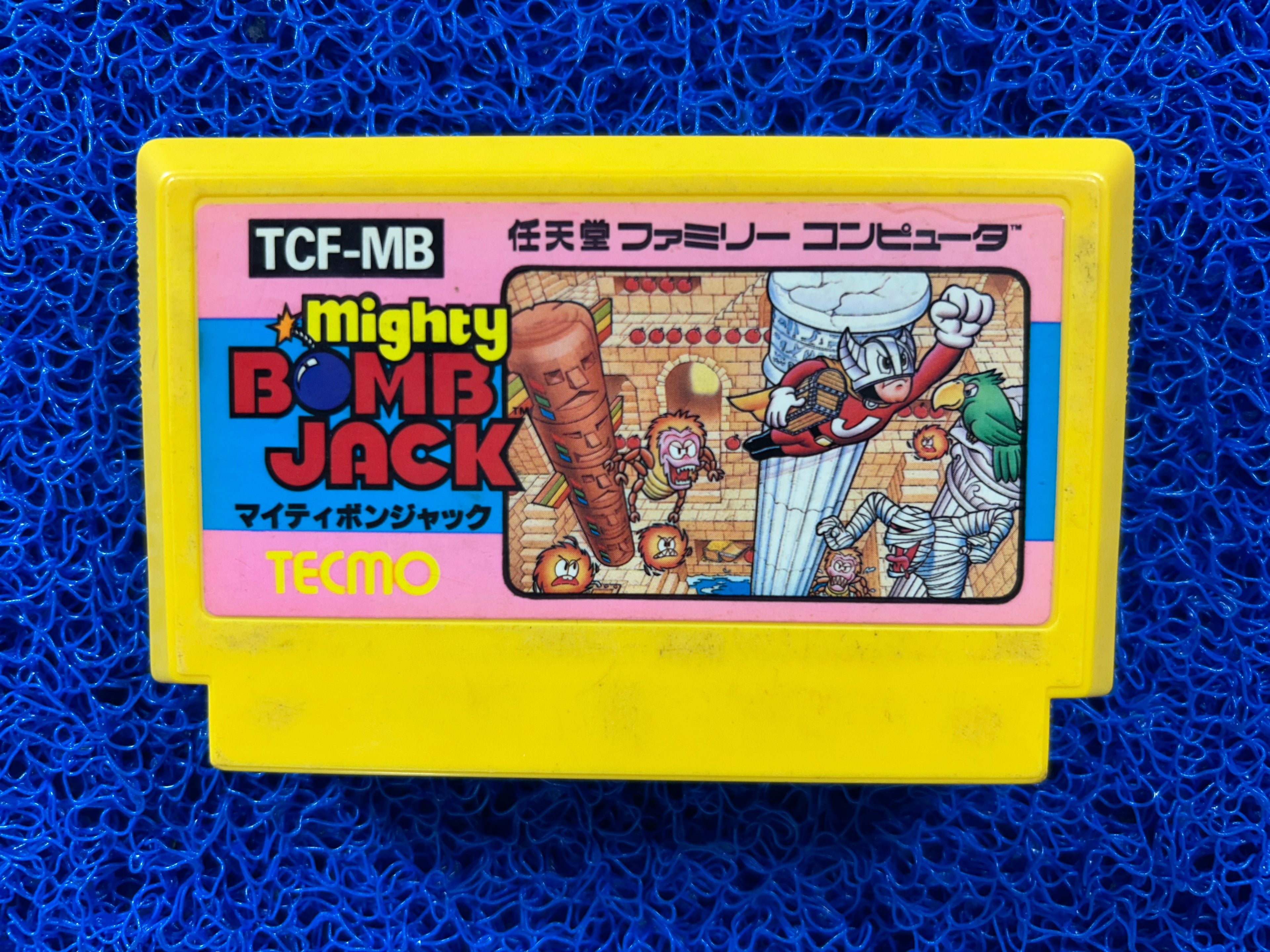 FAMICOM Mighty bomb jack (J)