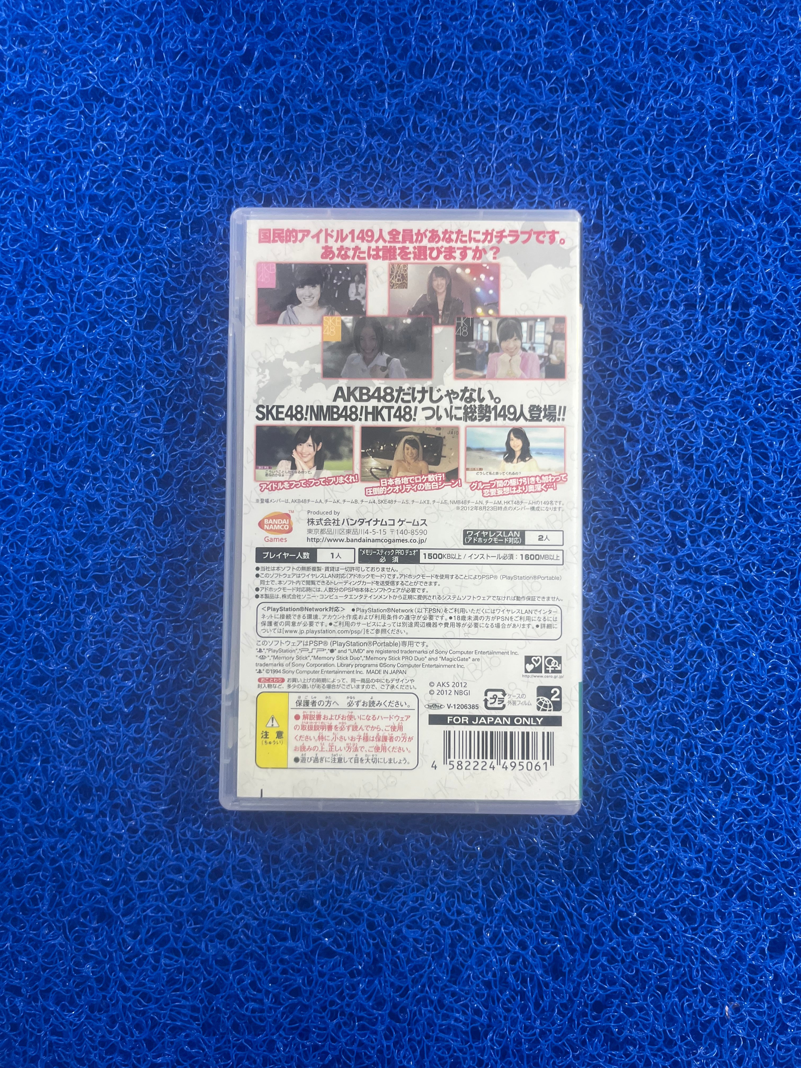 PSP 1/149 (J)
