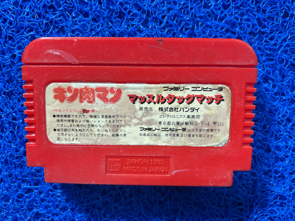 FAMICOM Muscle bomber (J)