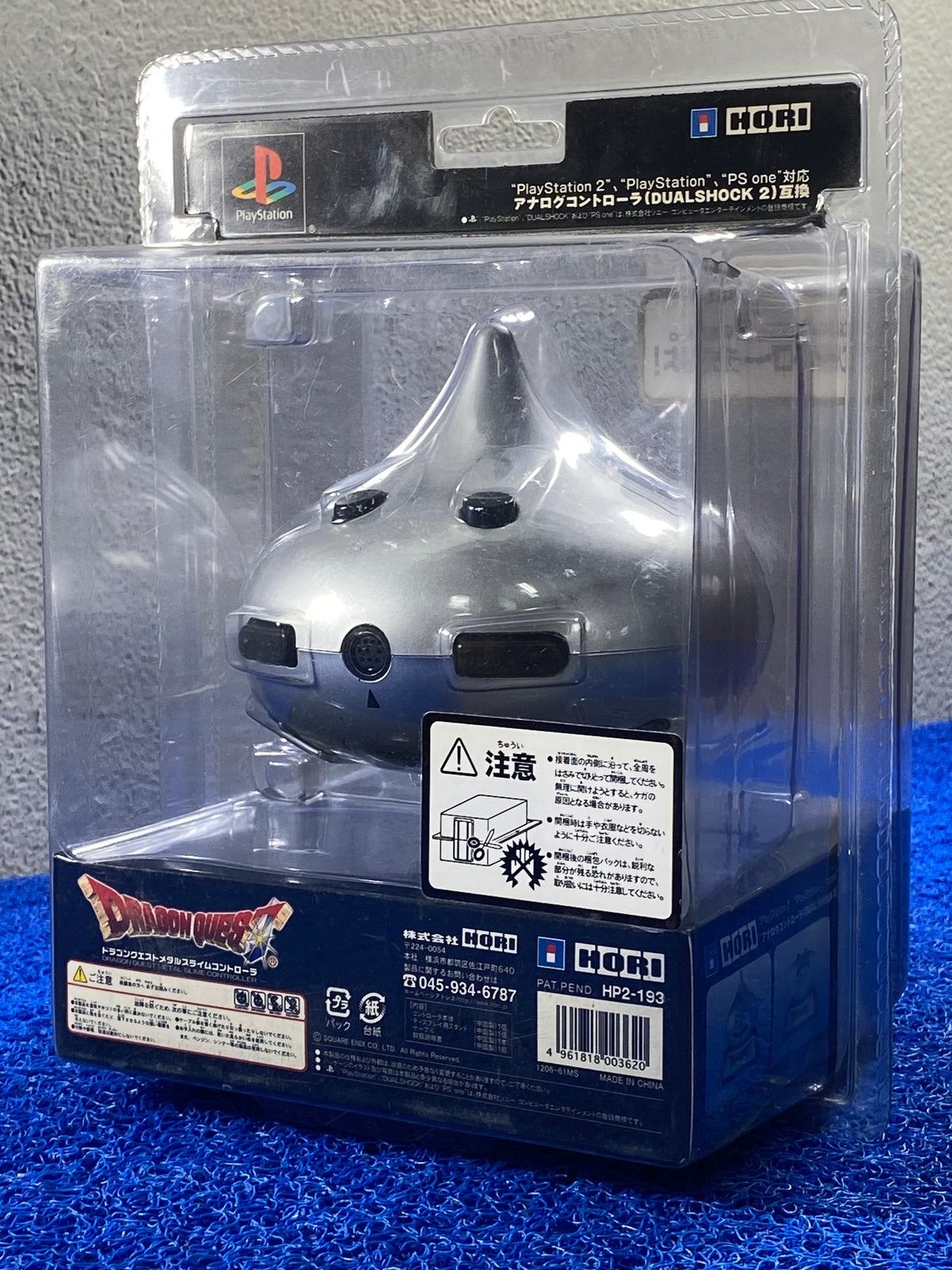 ACESSORIO# Controle de PS2 Edição Dragon Quest