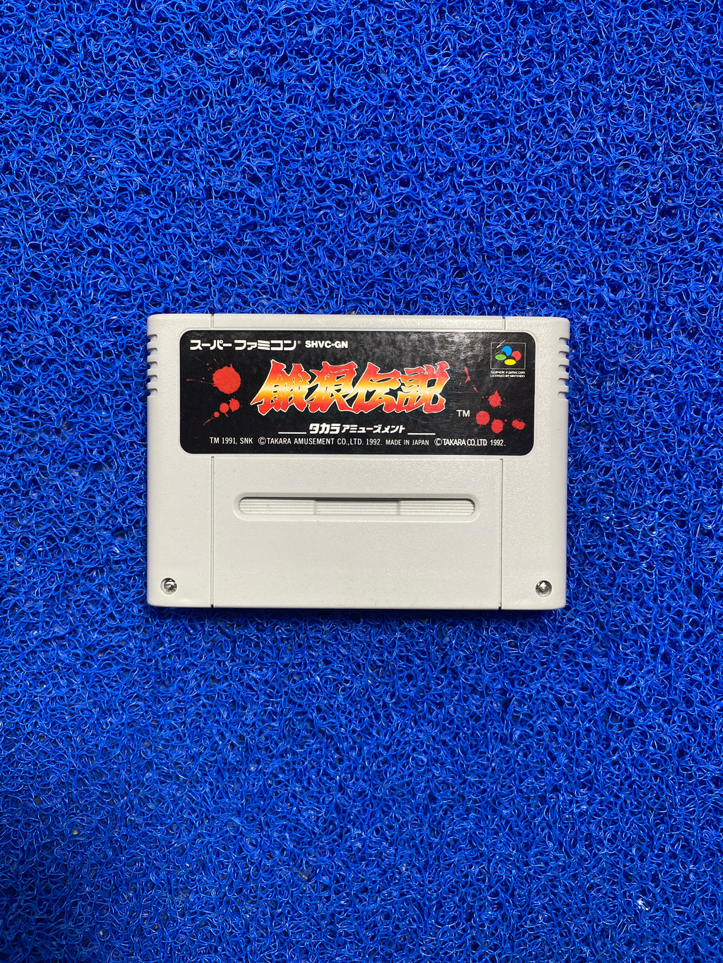 SFC# Fatal Fury: King of Fighters (J)