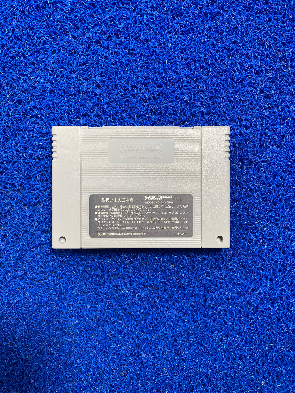 SFC# Fatal Fury: King of Fighters (J)