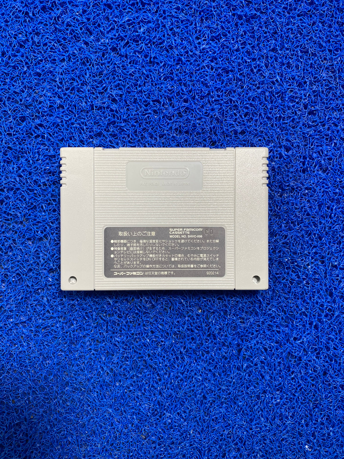 SNES# Fatal Fury: King of Fighters (J)